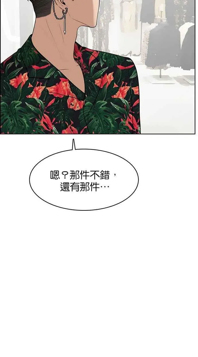 第39话 第107页