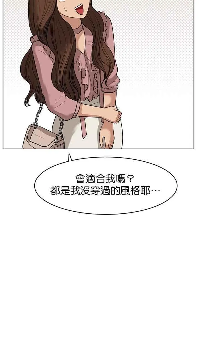 第39话 第109页
