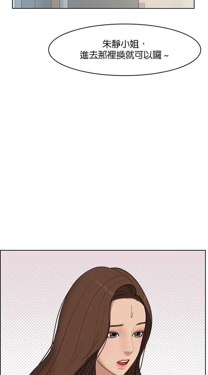 第39话 第112页