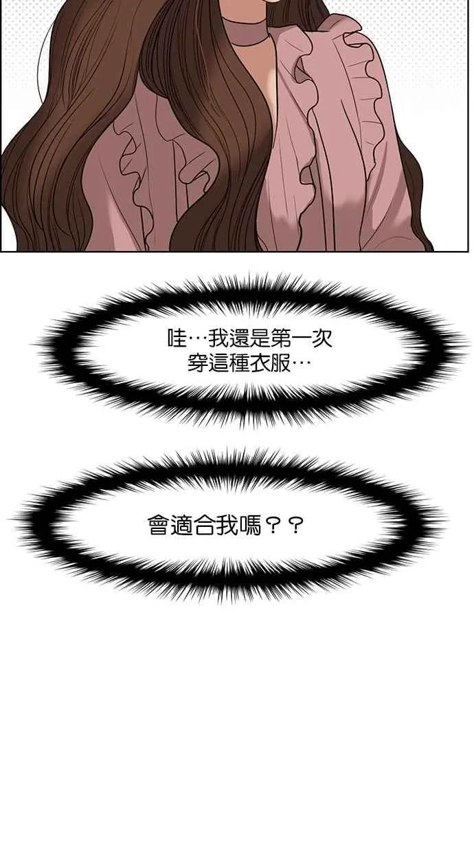 第39话 第113页