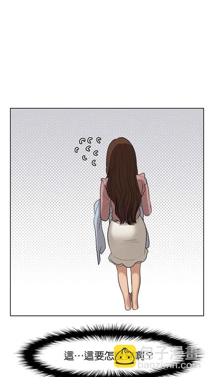 第39话 第114页