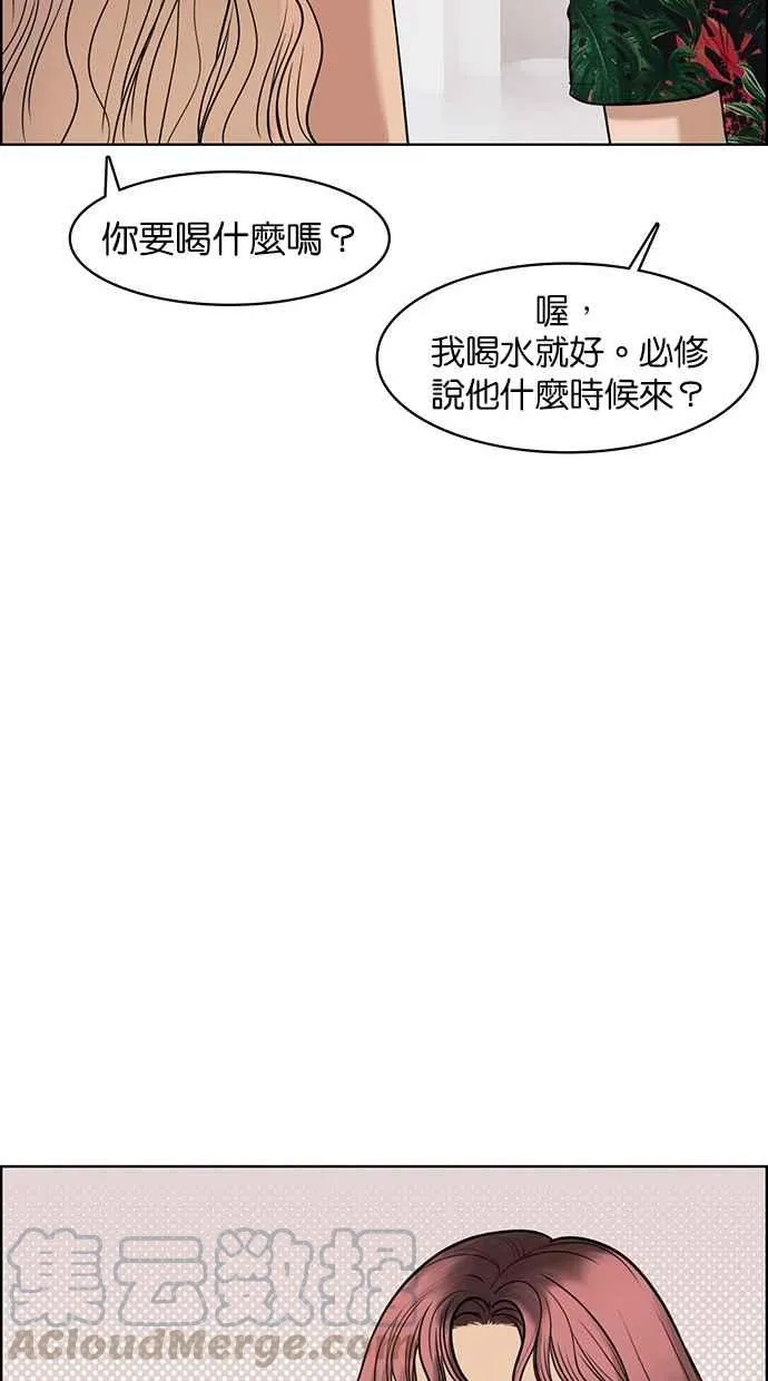 第39话 第116页