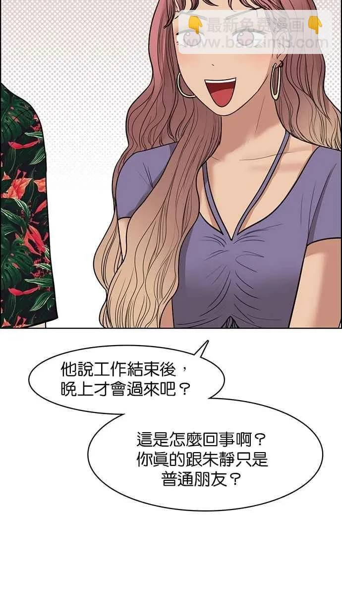 第39话 第117页