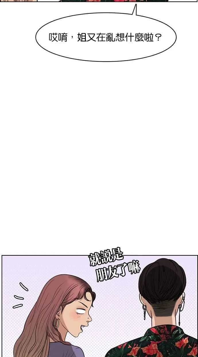 第39话 第119页
