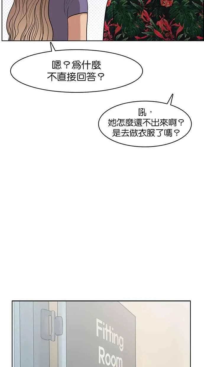 第39话 第120页
