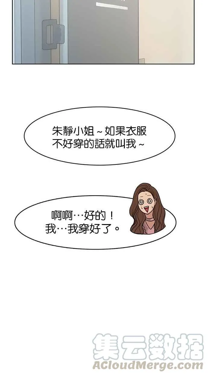 第39话 第121页