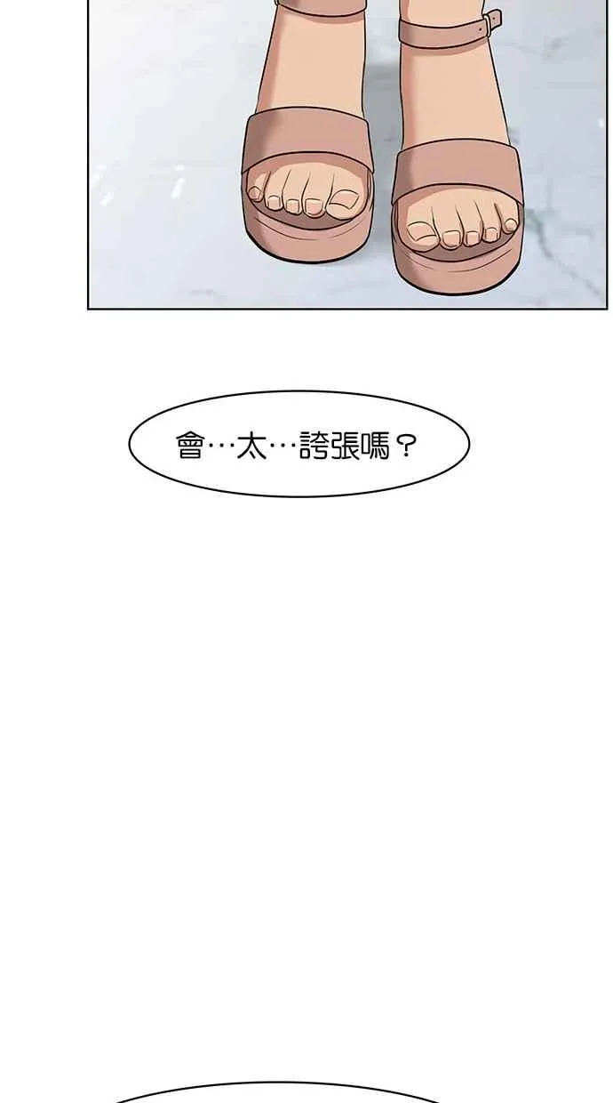 第39话 第123页