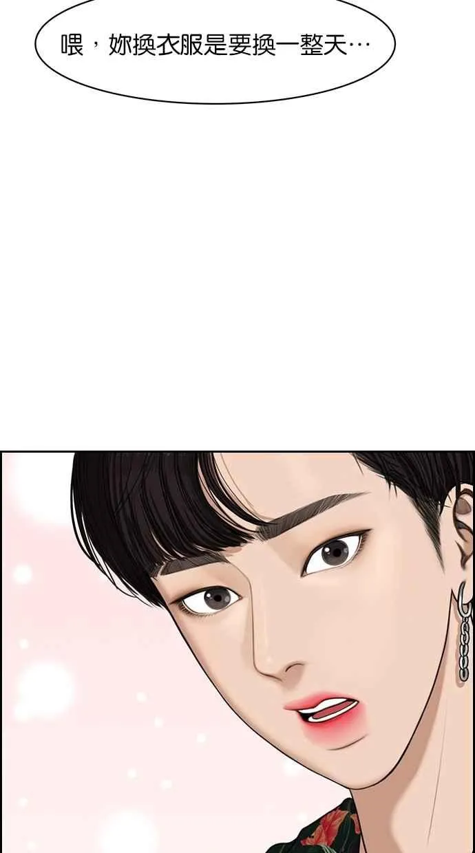 第39话 第124页