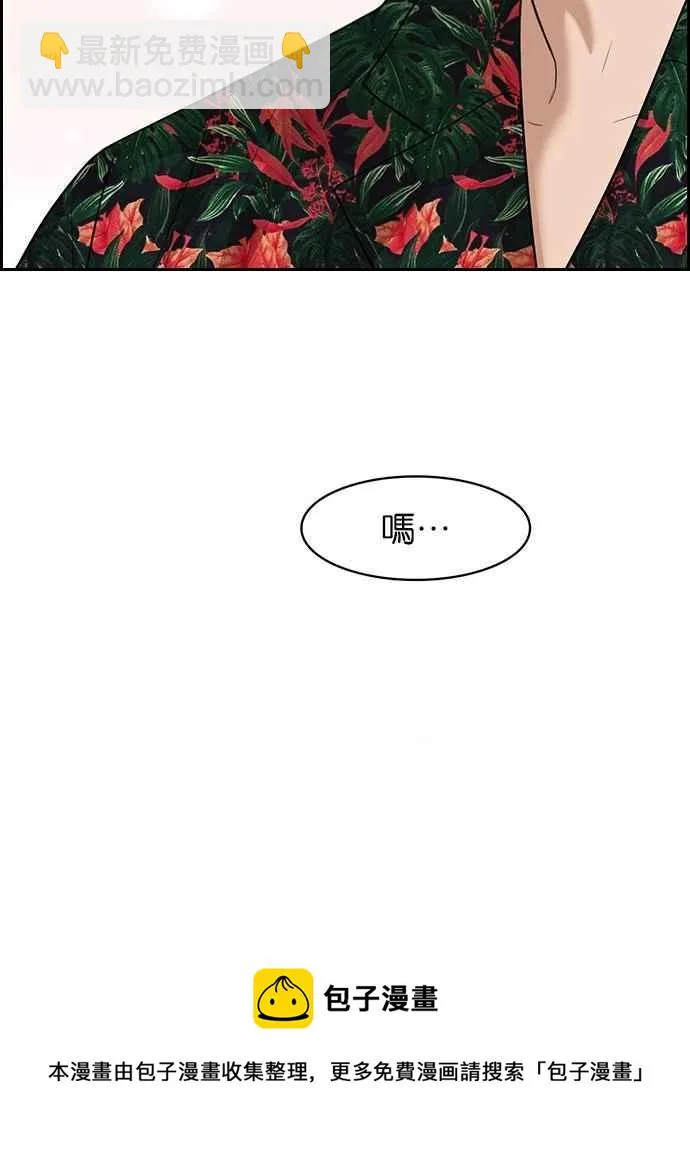 第39话 第125页