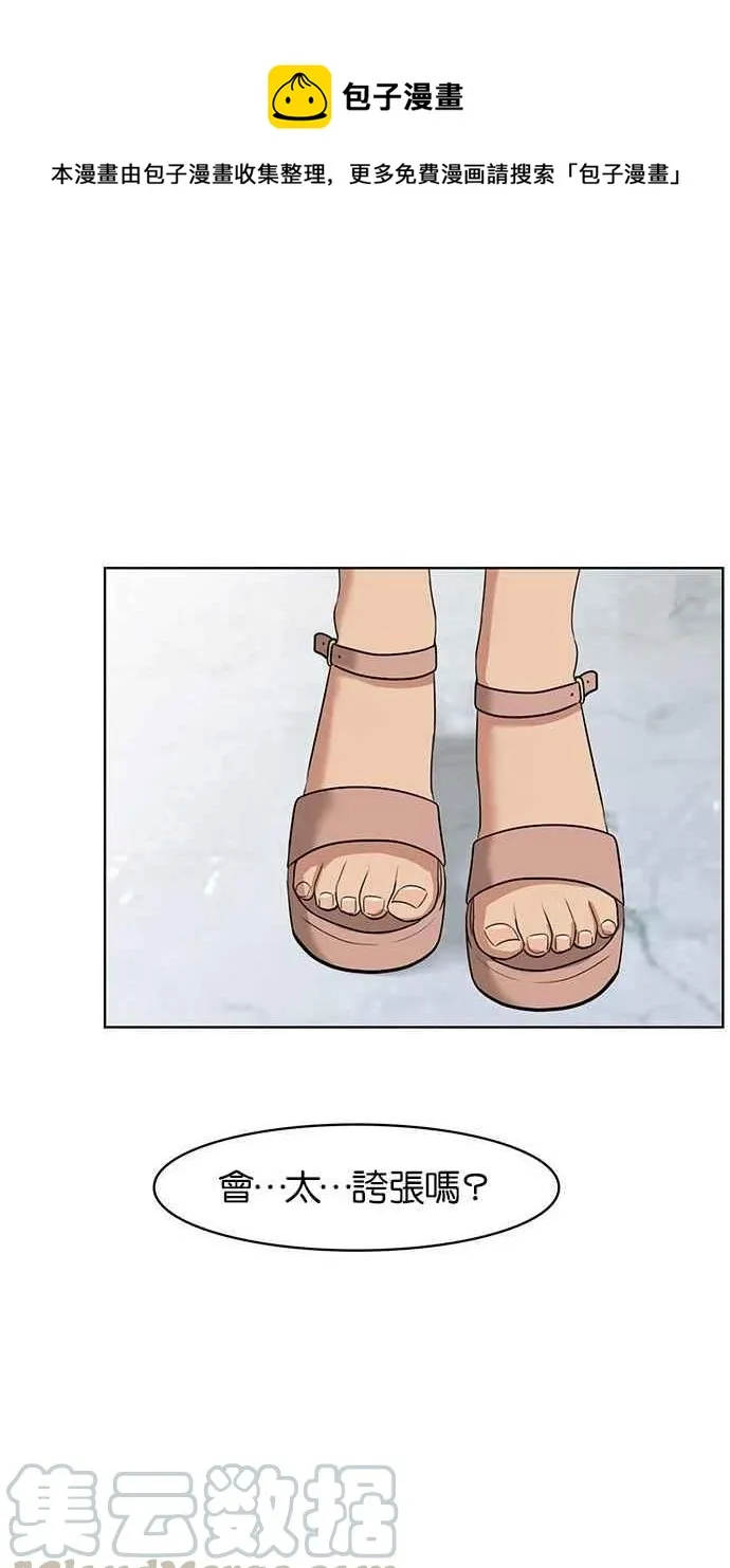 第40话 第1页