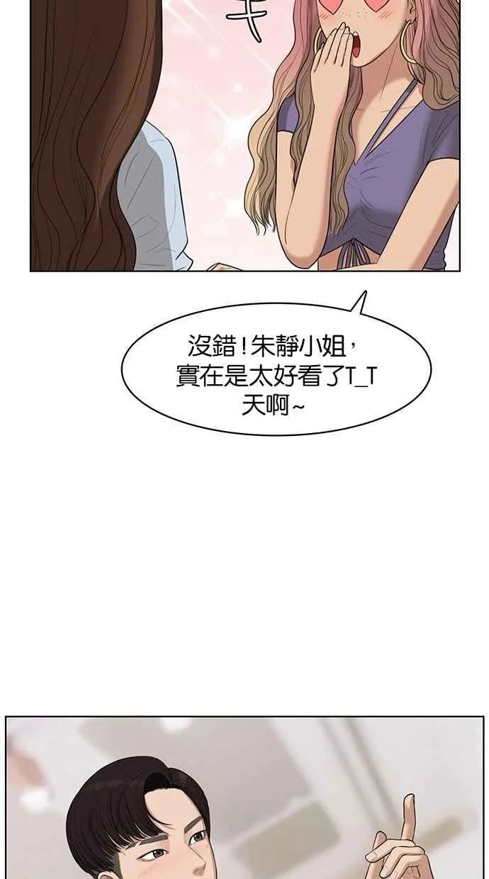 第40话 第7页