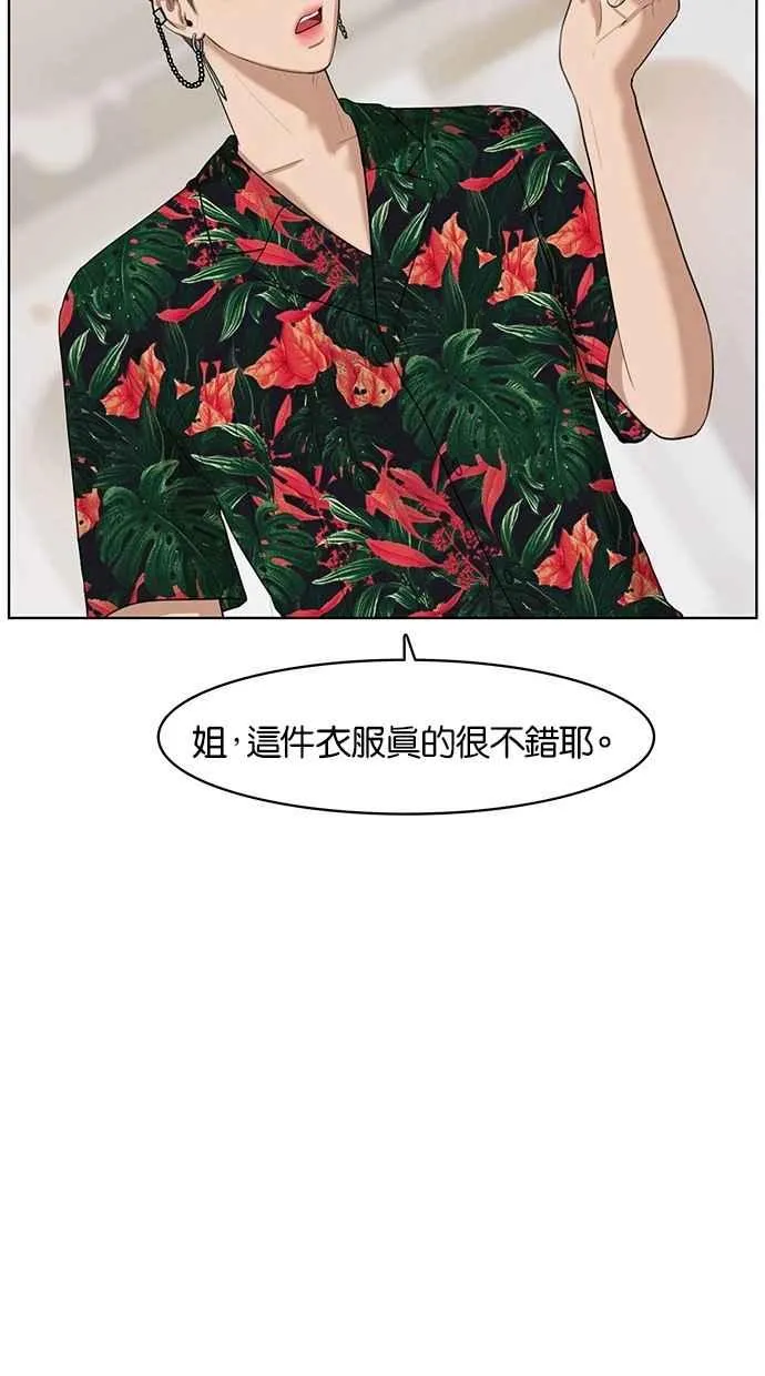 第40话 第8页