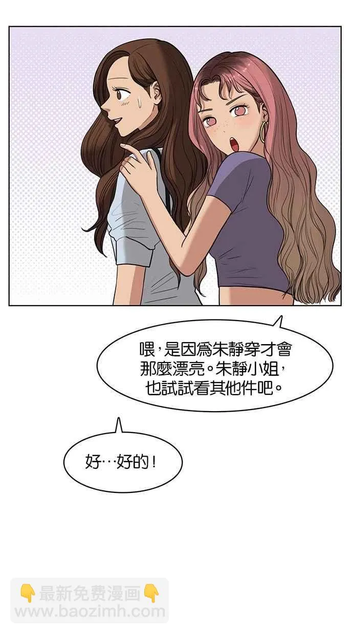 第40话 第9页