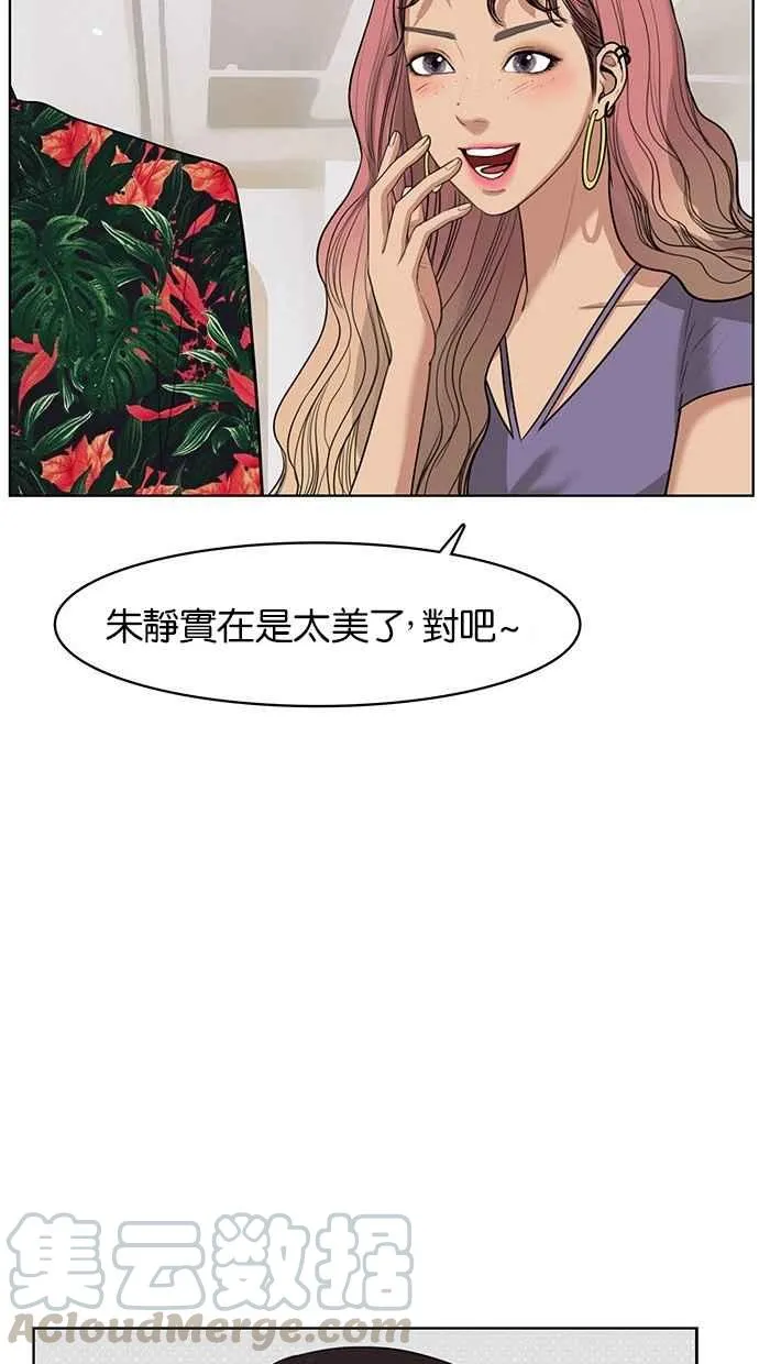 第40话 第11页