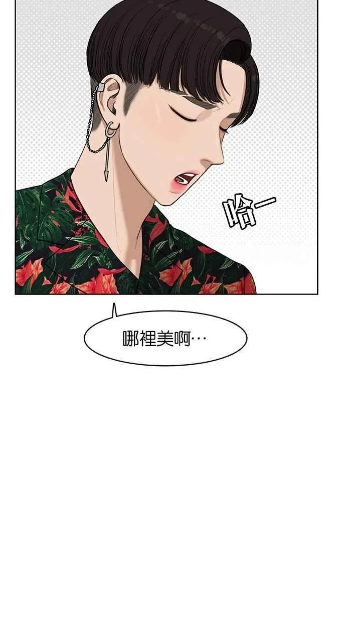 第40话 第12页