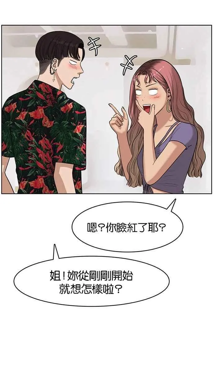 第40话 第13页