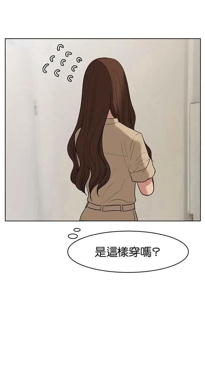 第40话 第15页