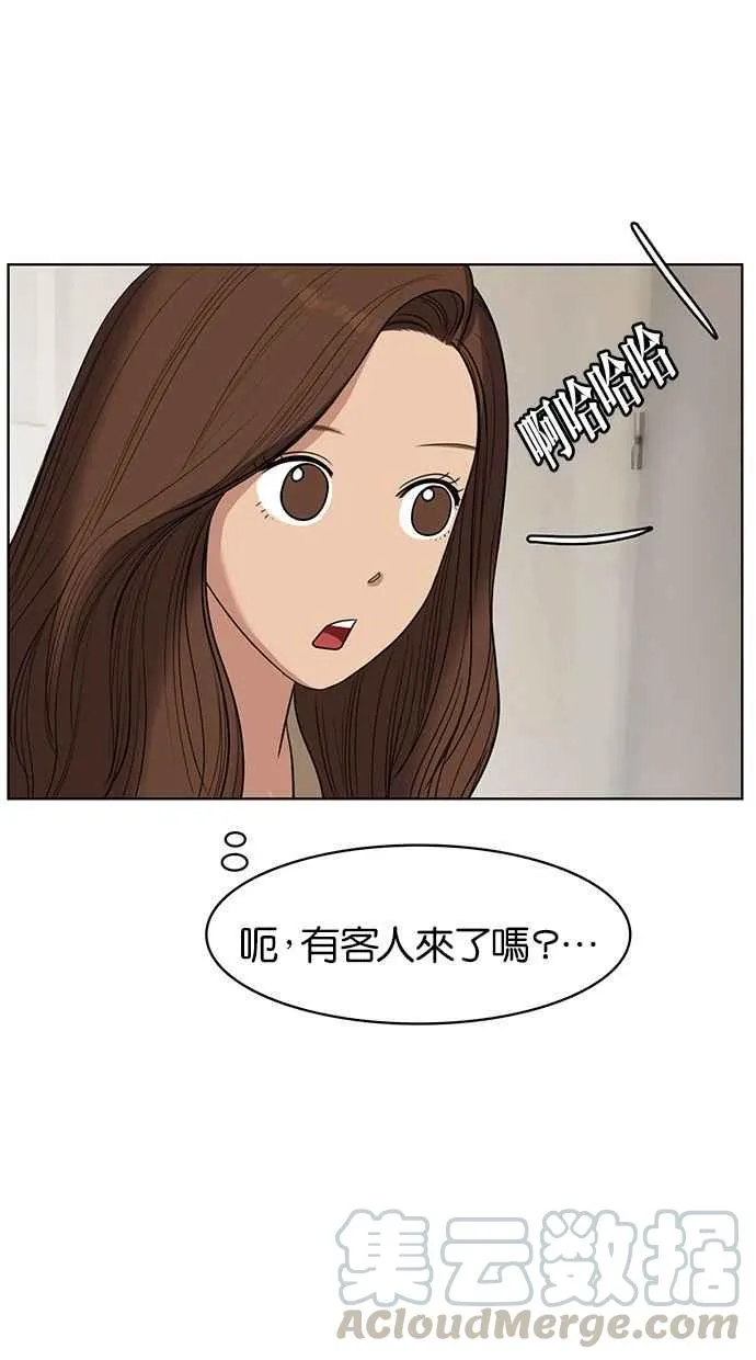 第40话 第16页