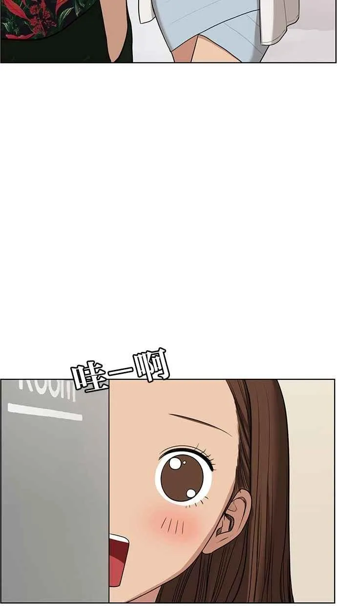 第40话 第19页