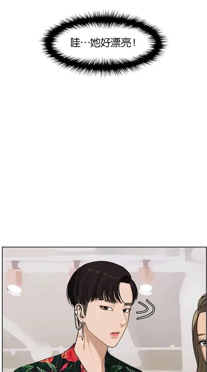第40话 第20页