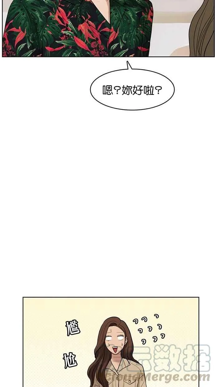 第40话 第21页