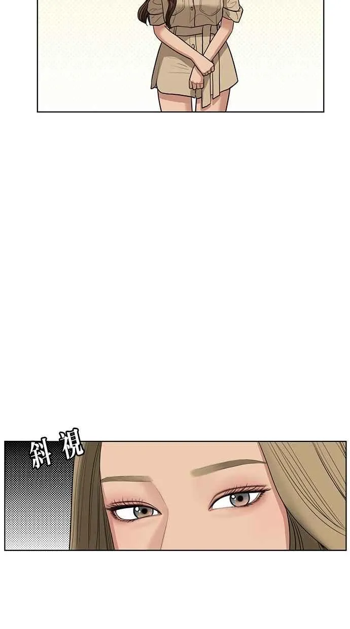 第40话 第22页