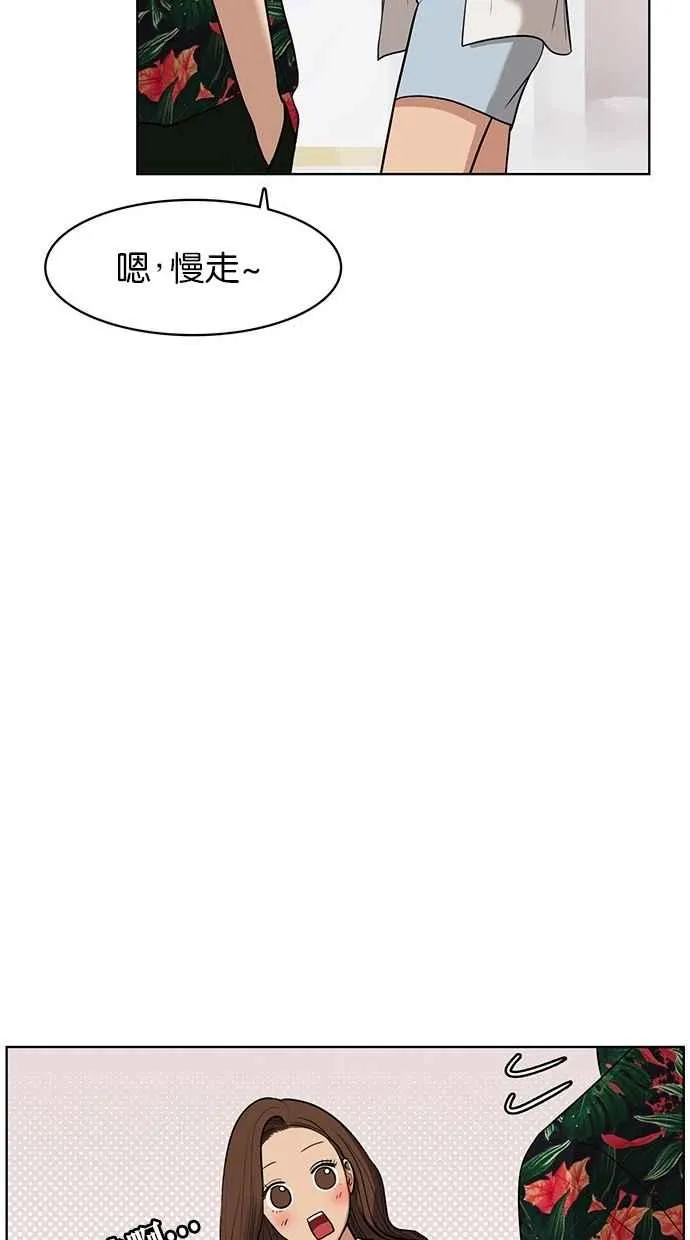 第40话 第24页
