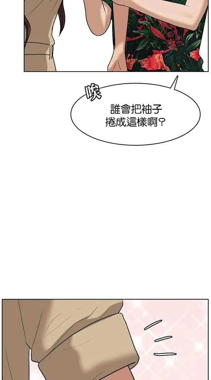 第40话 第27页