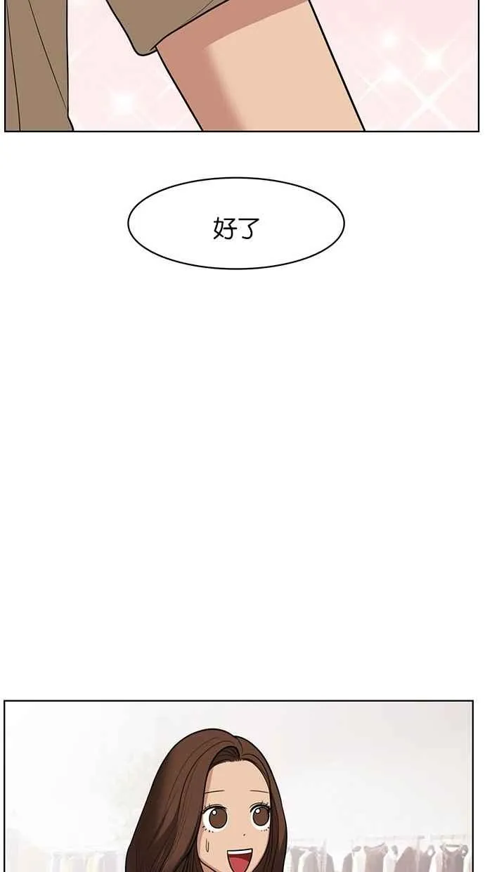 第40话 第28页