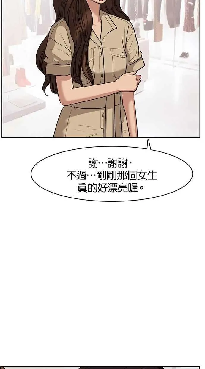 第40话 第29页