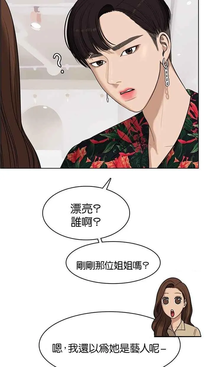 第40话 第30页