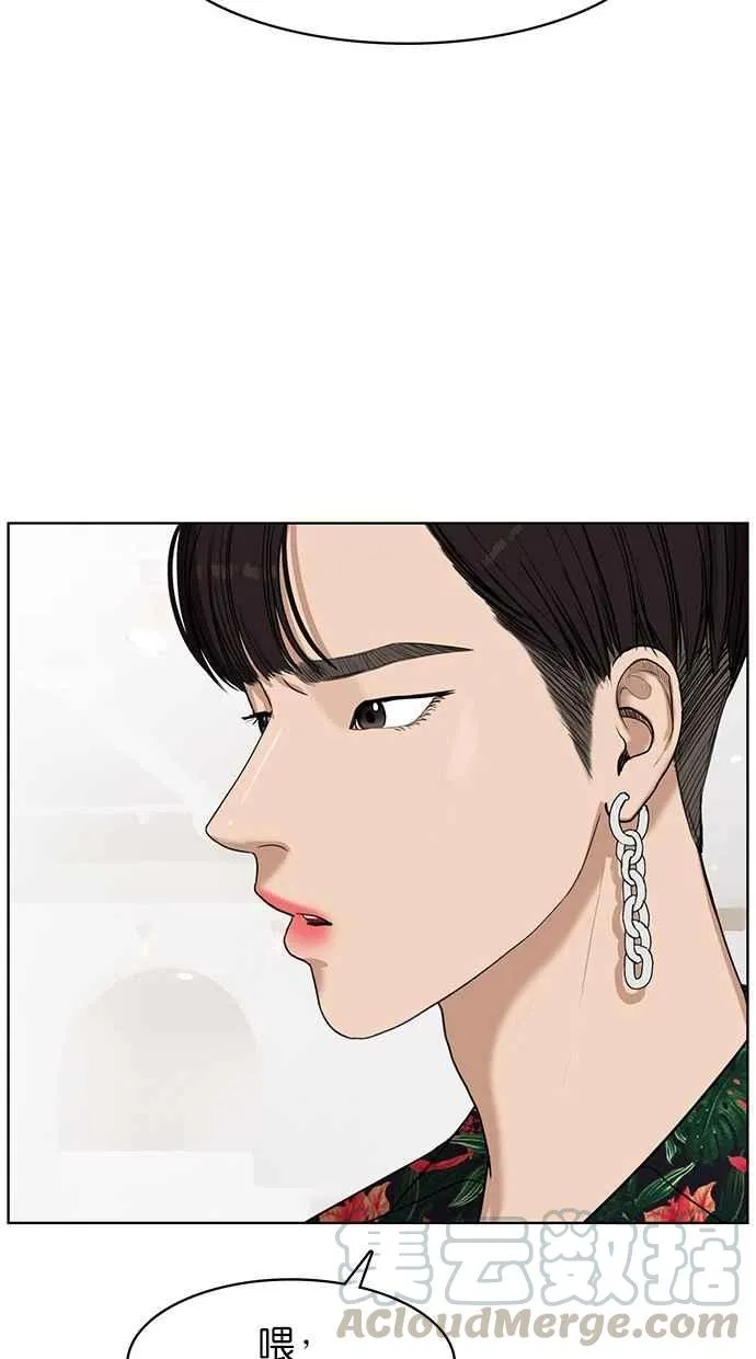 第40话 第31页