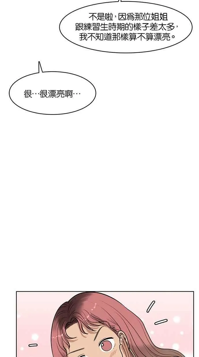 第40话 第33页