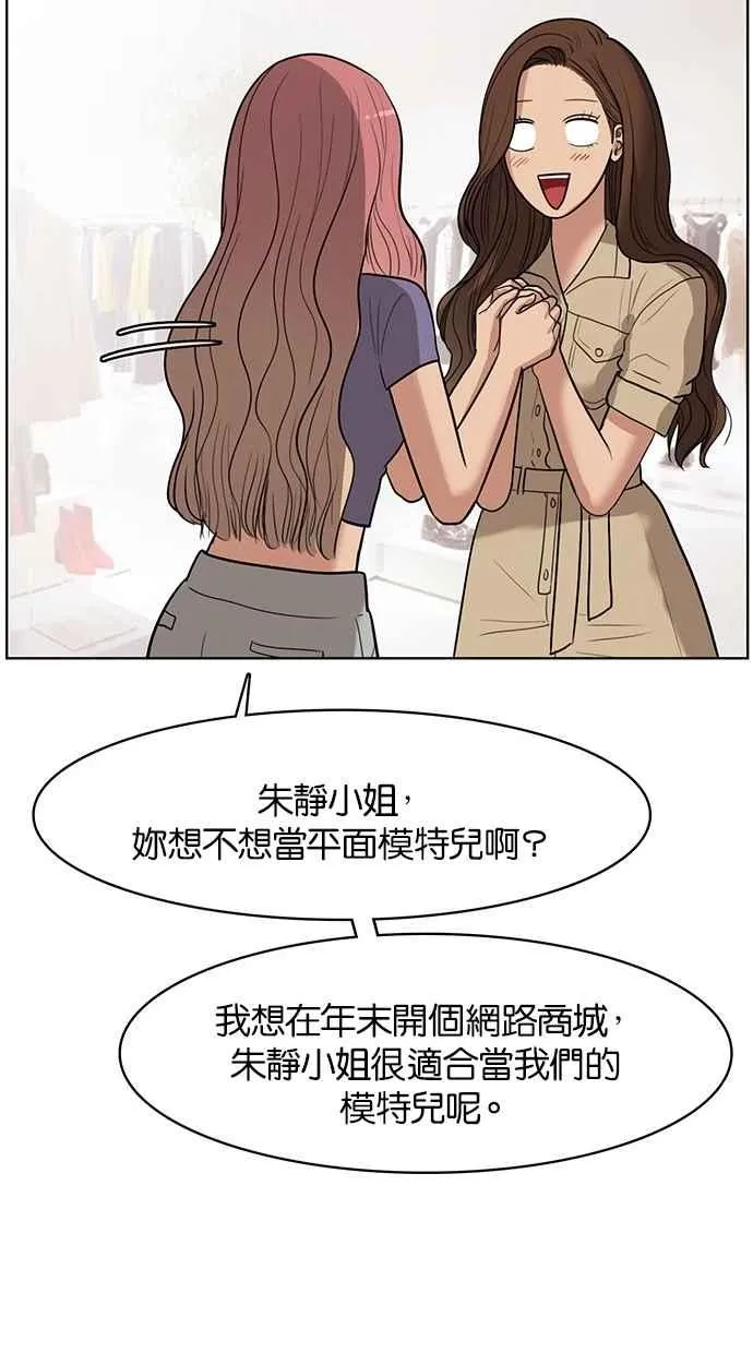 第40话 第35页