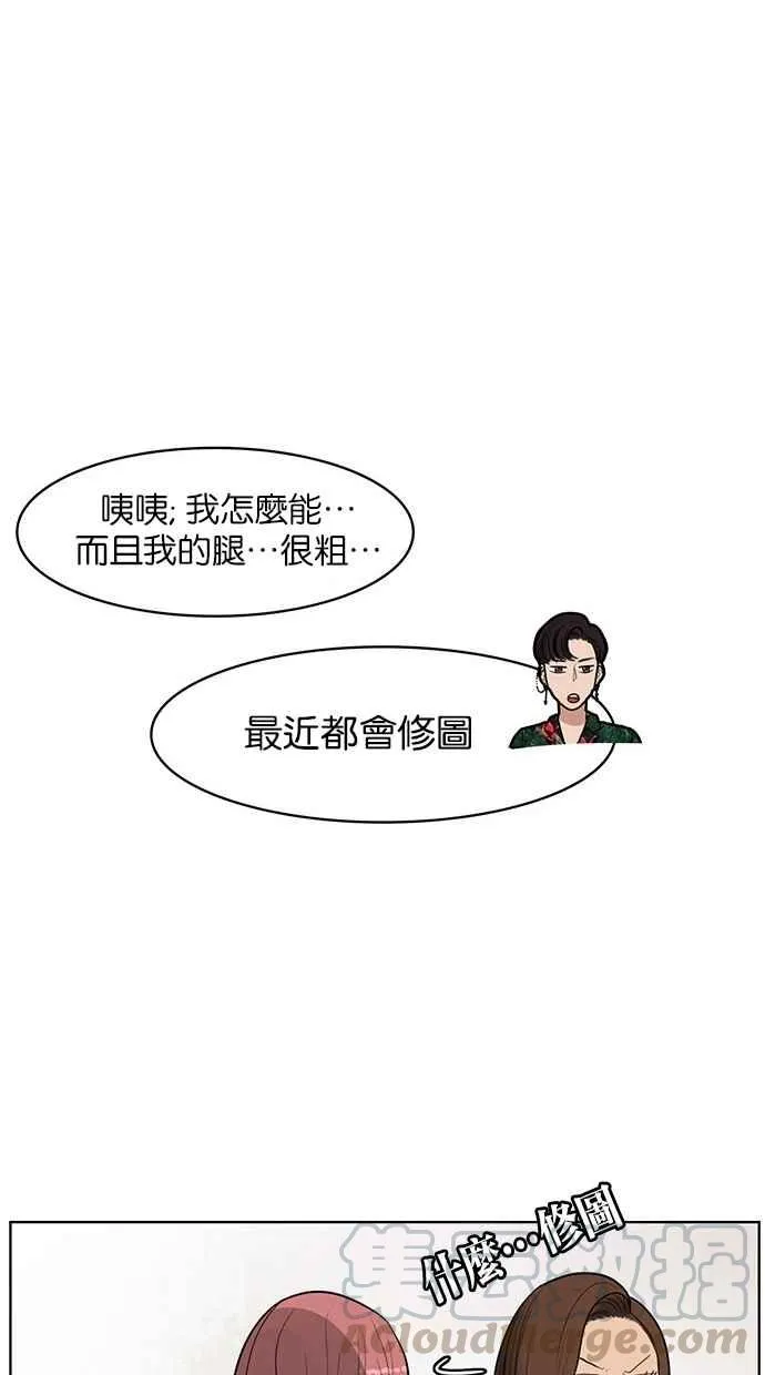第40话 第36页