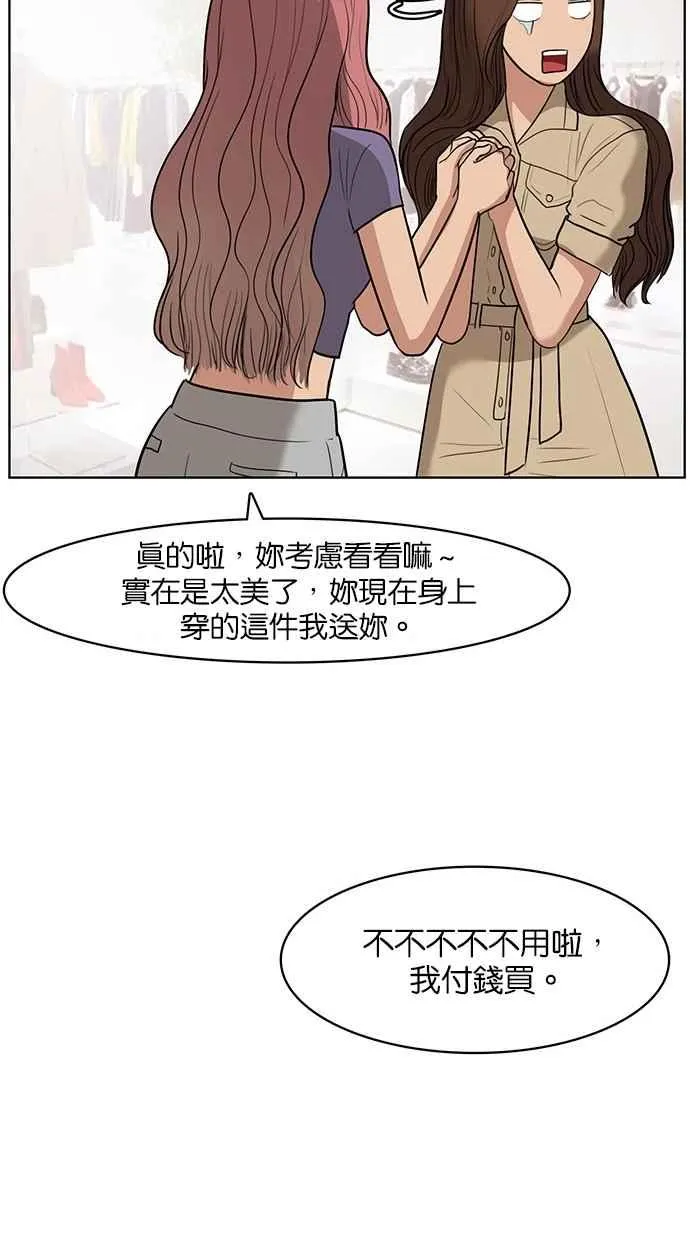 第40话 第37页