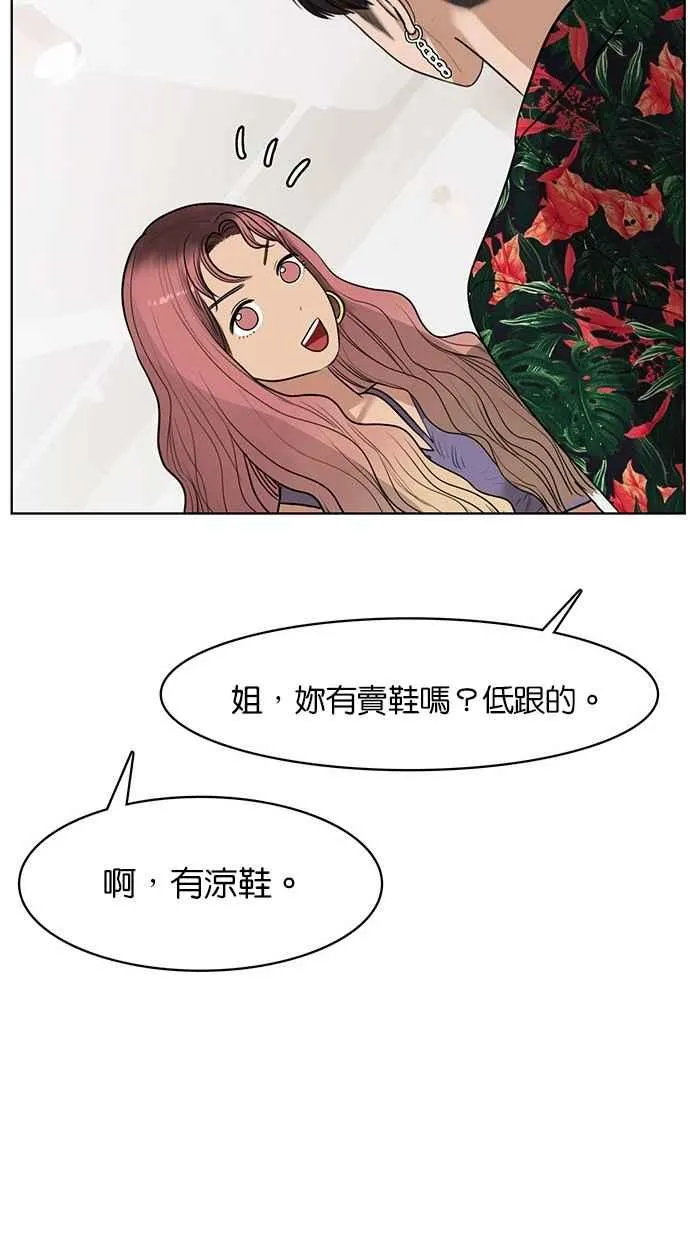 第40话 第39页