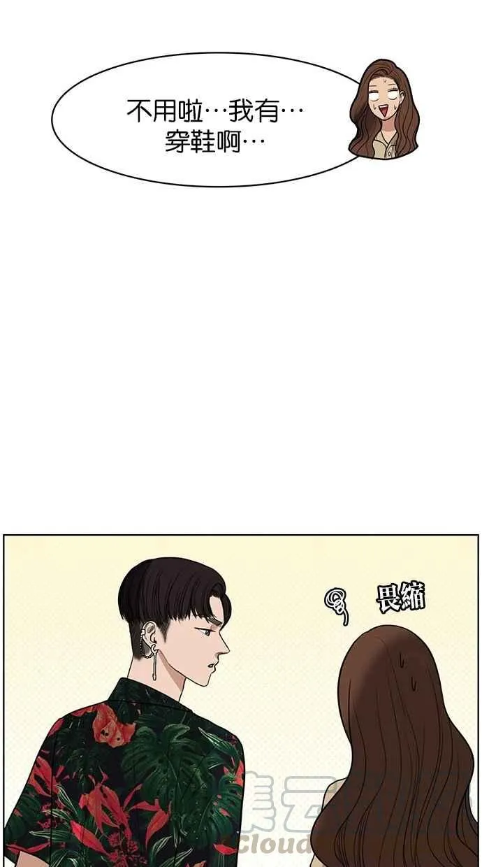 第40话 第41页