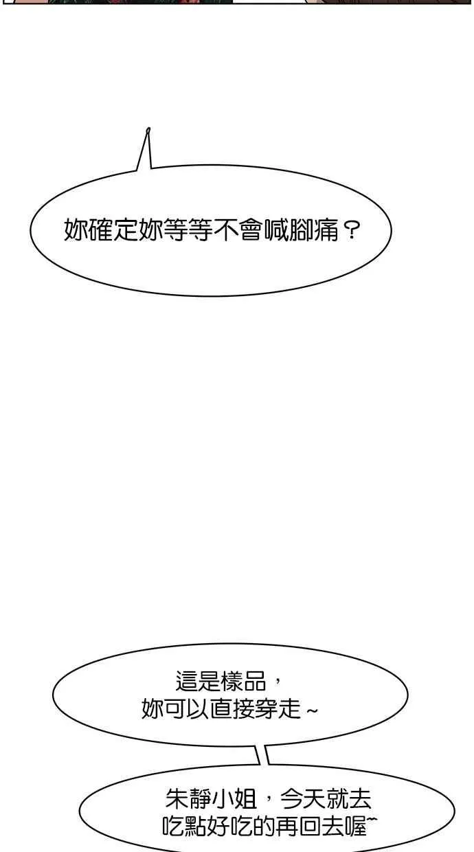 第40话 第42页