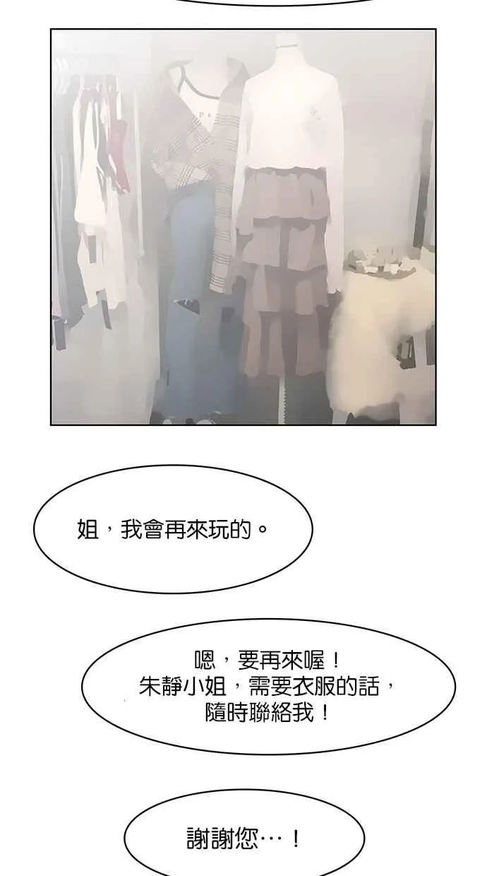 第40话 第43页