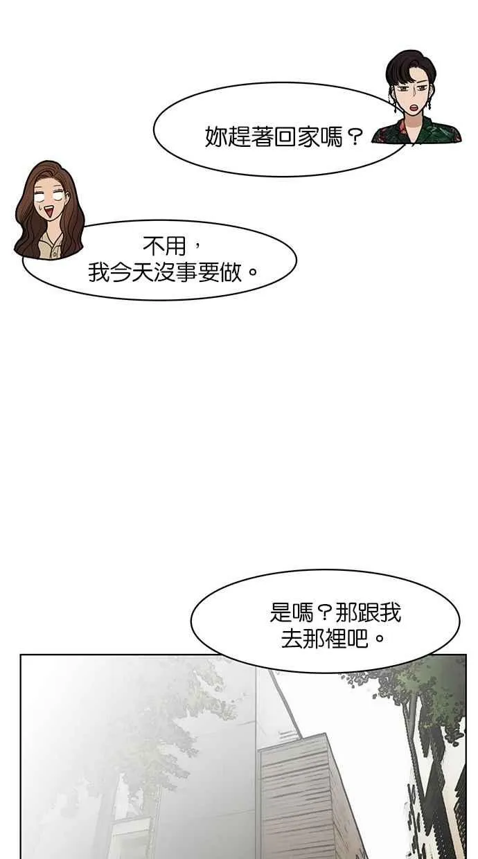 第40话 第45页