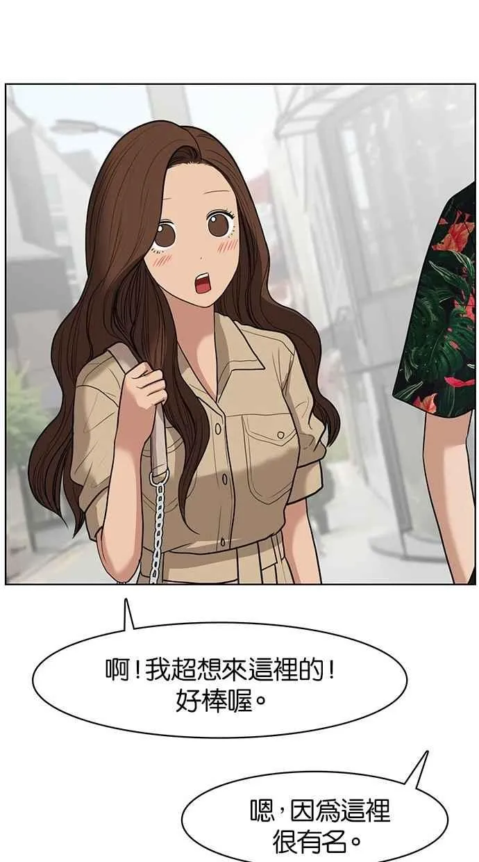 第40话 第47页