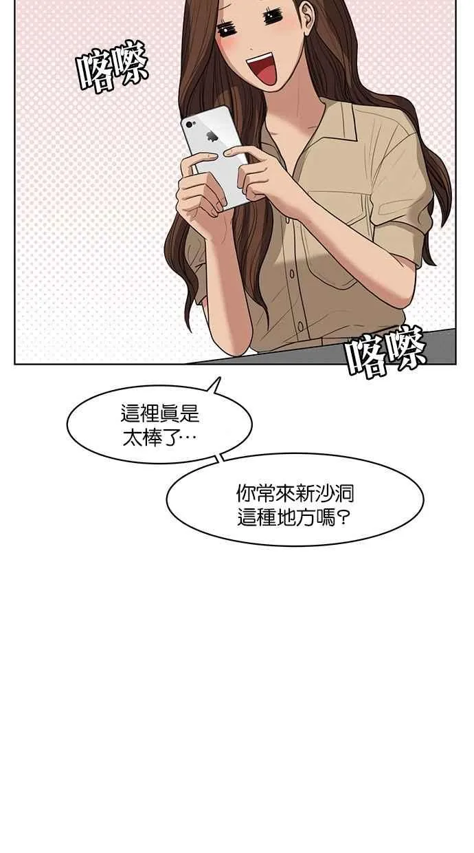 第40话 第50页