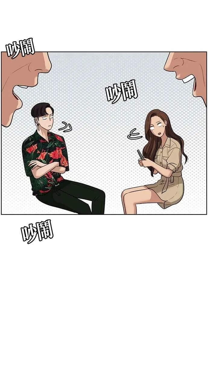 第40话 第52页