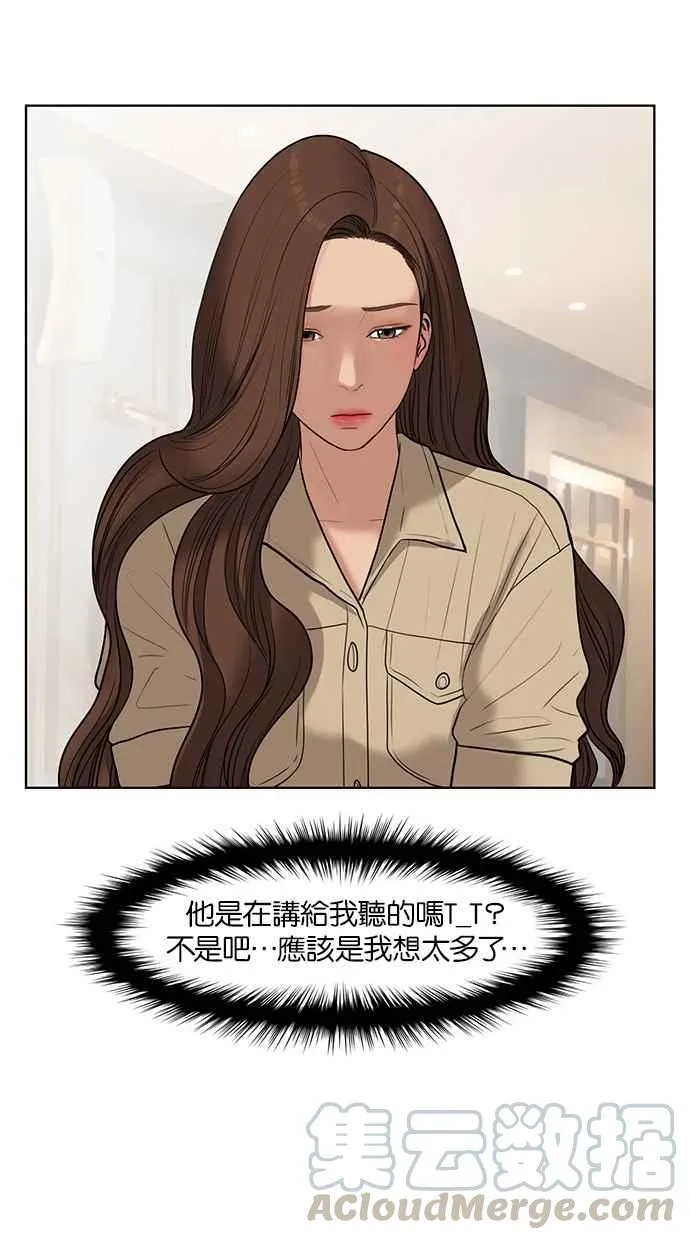 第40话 第56页