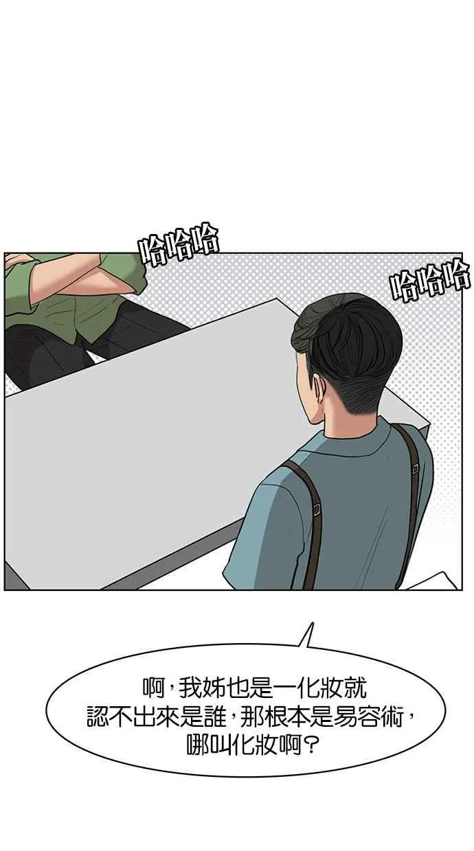 第40话 第57页