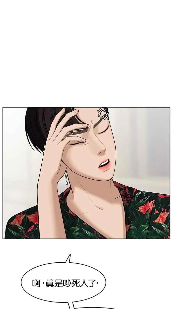 第40话 第58页