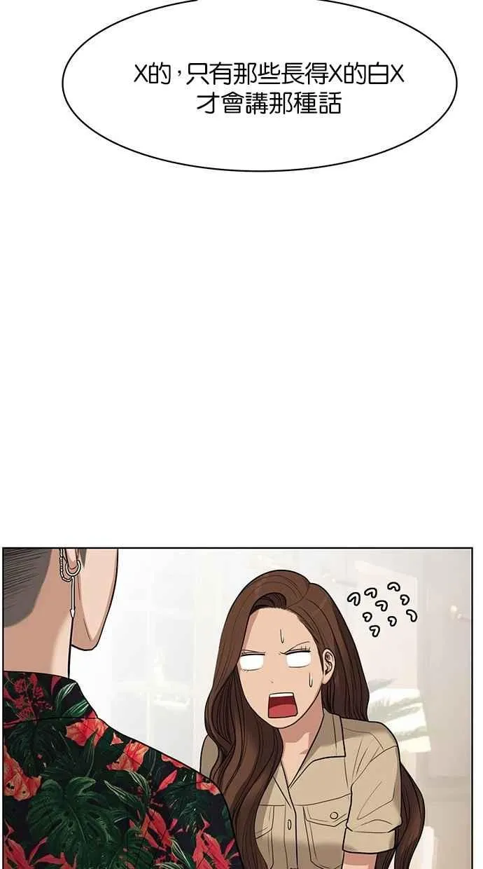 第40话 第59页