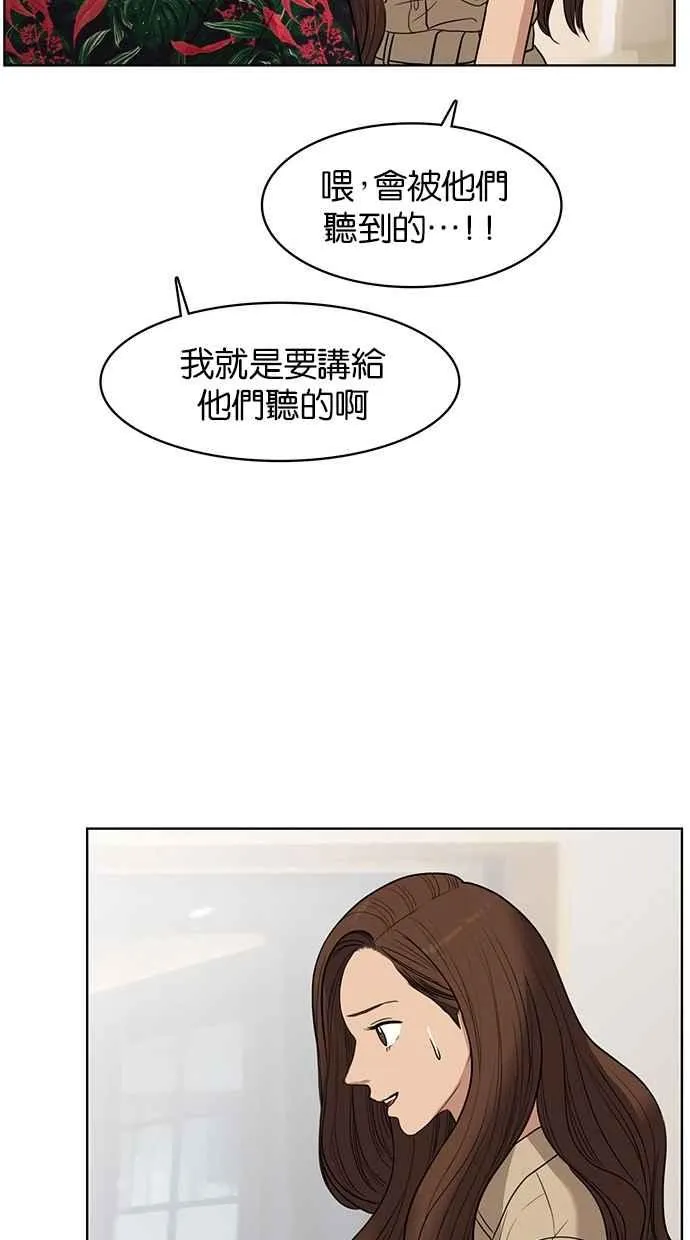 第40话 第60页