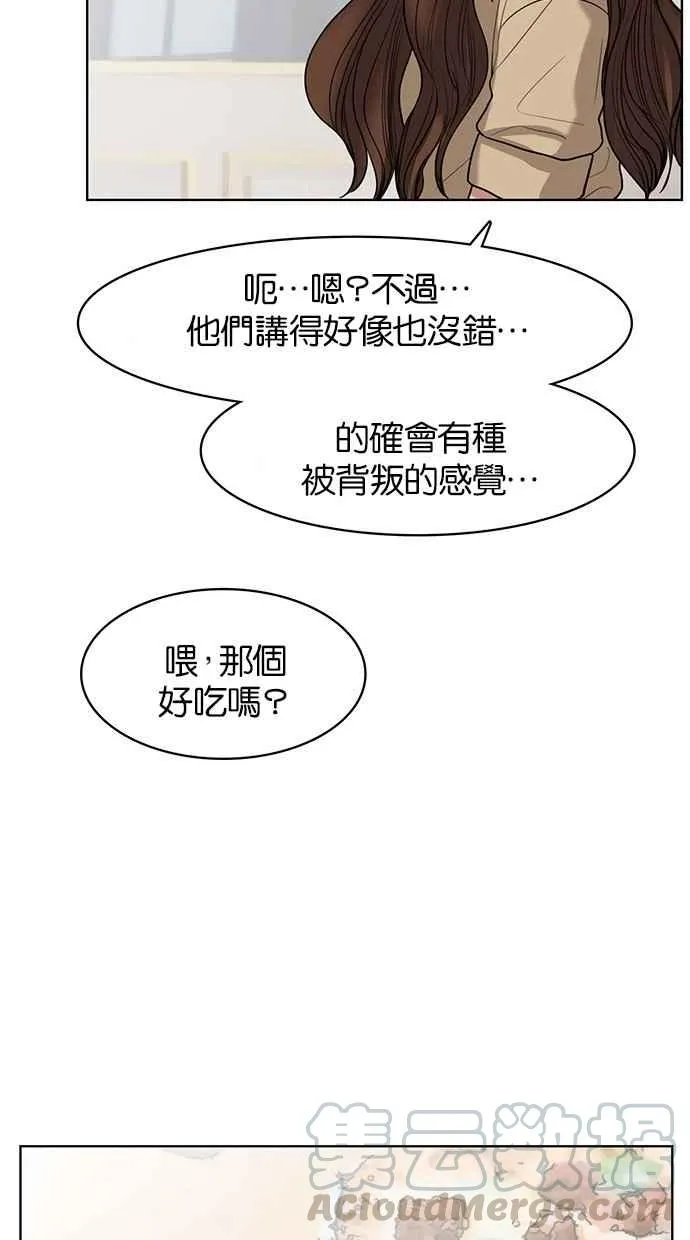 第40话 第61页